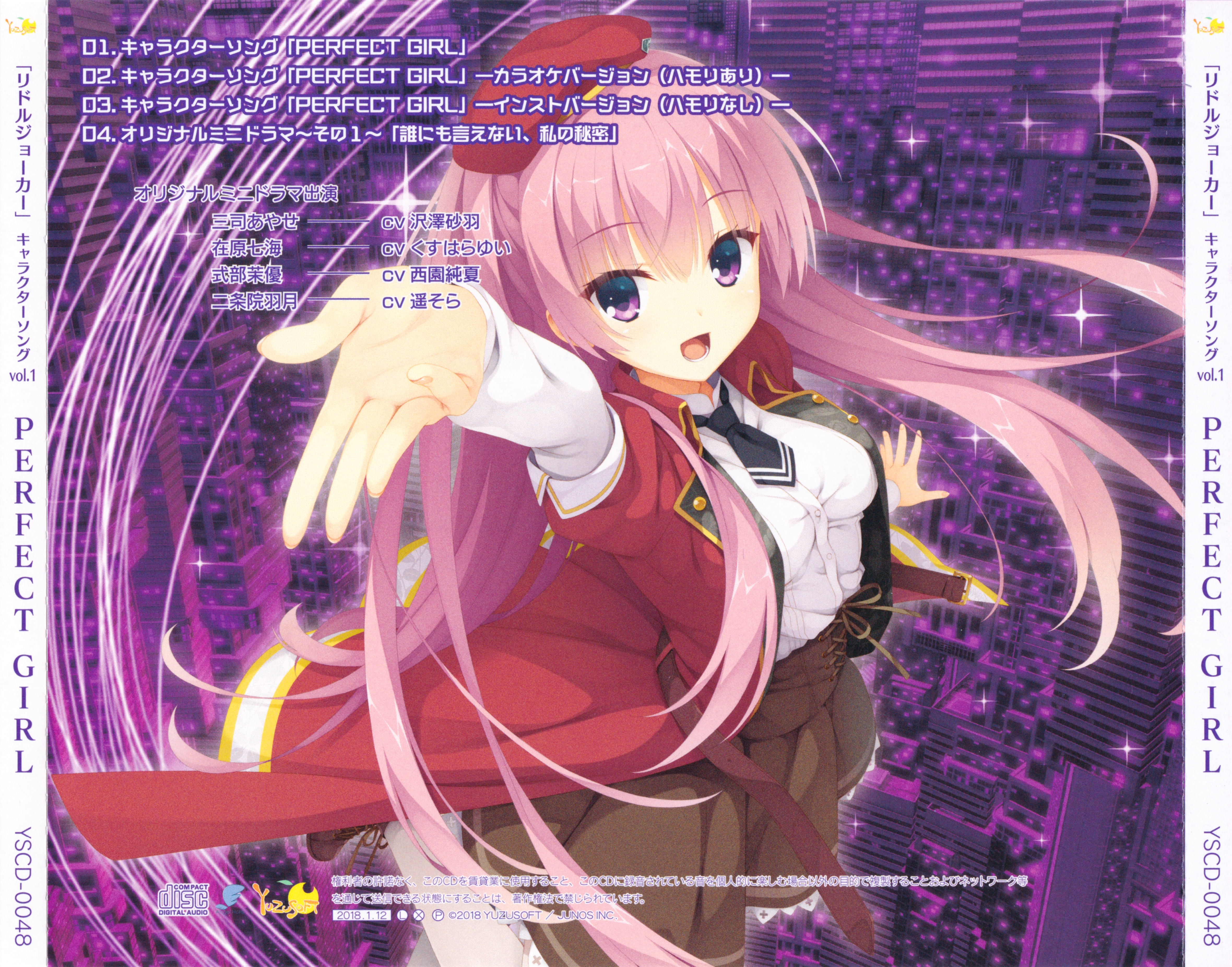 RIDDLE JOKER Character Song Vol.1 PERFECT GIRL / Ayase